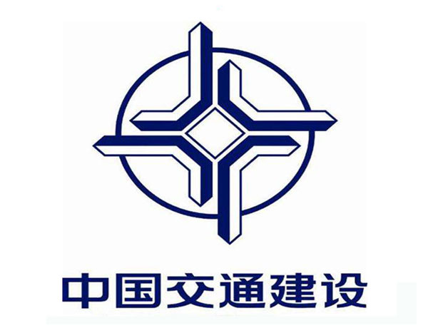 马鞍山中国交通建设